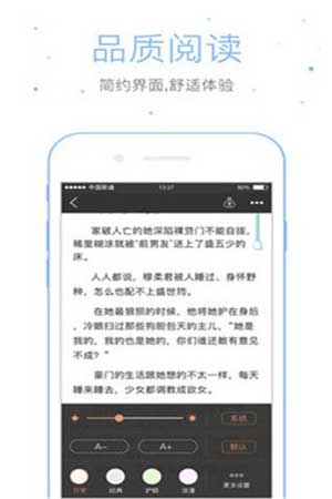 张妍潘磊花前月下