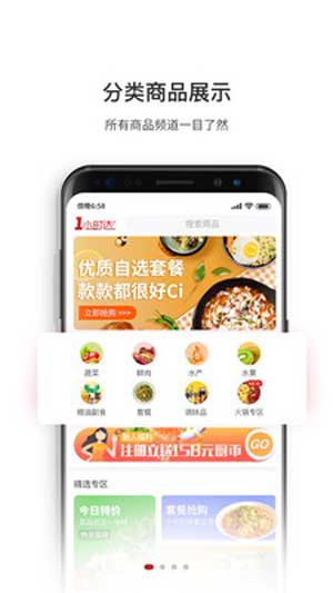 厨大厨