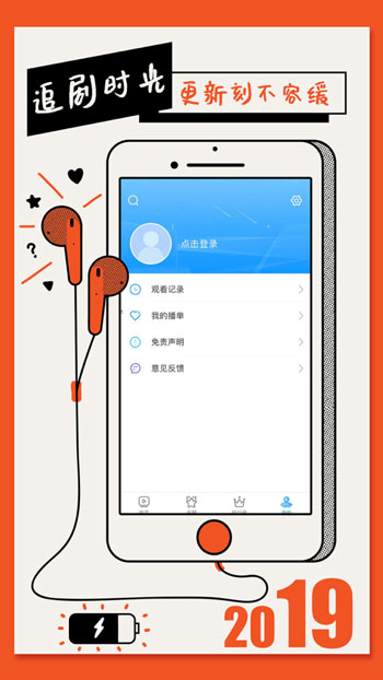瓜子影视