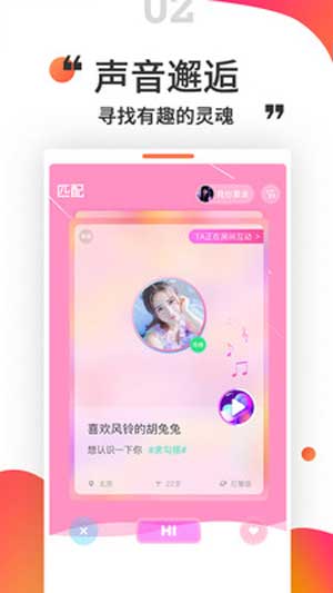 popi语音陪玩
