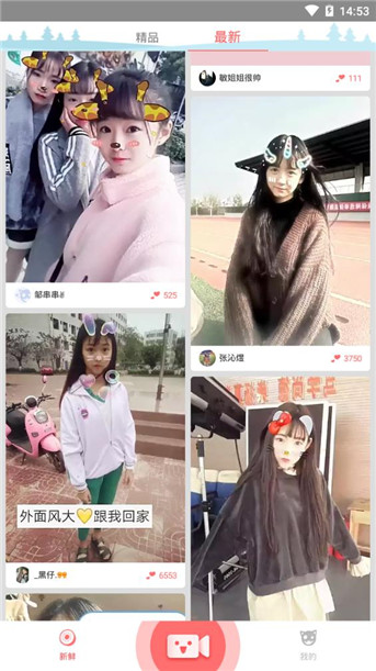 快瞄短视频