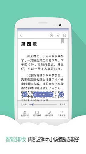 驾校情缘刘峰