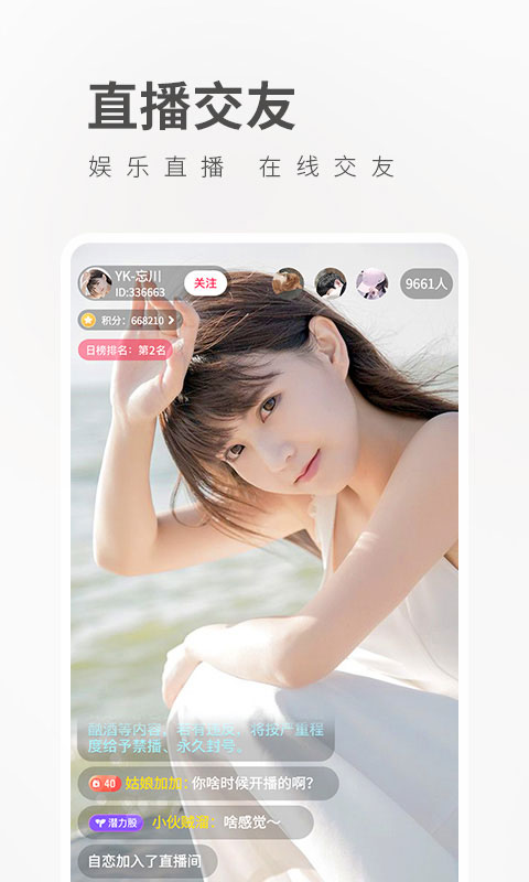 ZalTV直播