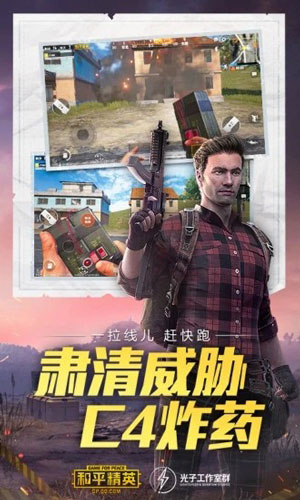 柒寓画质助手