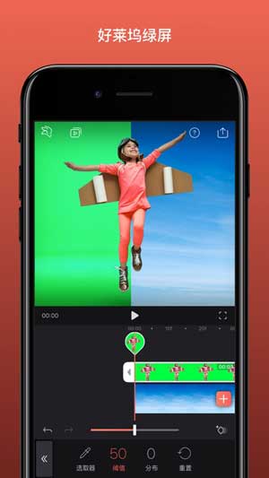 Videoleap