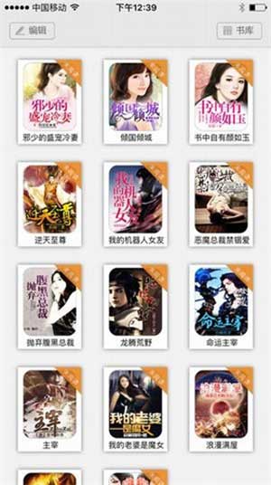 老李的快递生涯免费阅读
