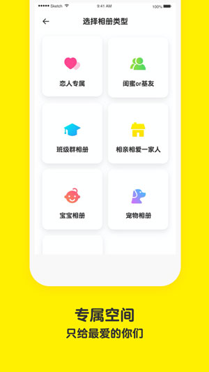 榴莲相机
