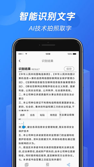 小马识图