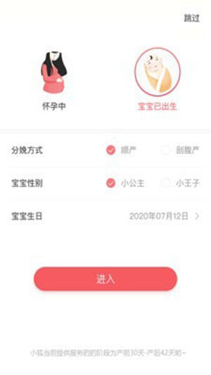 搜狐妈妈