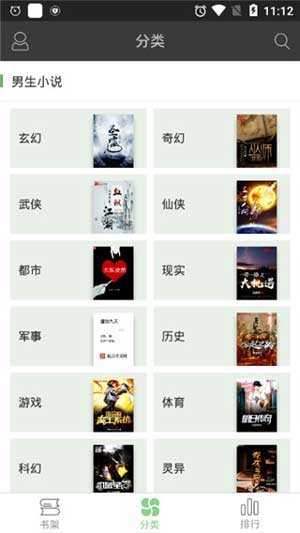 竹马不可以再进了