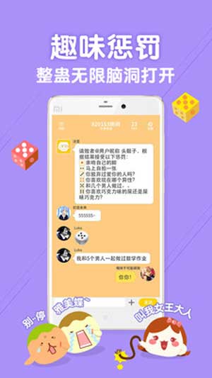 丸子你画我猜