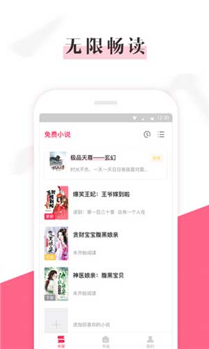 孙悟空上菩萨好紧
