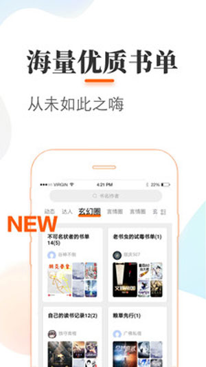 初春微醺1V1