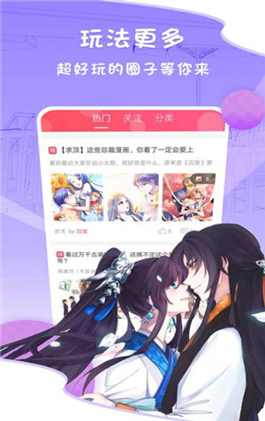中文A漫画