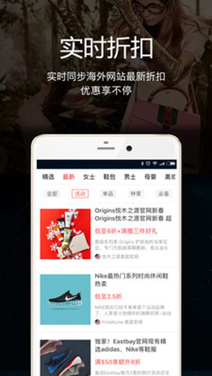 海淘1号海外购