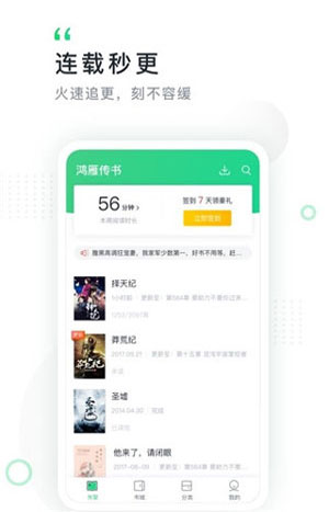 娇艳江湖小说