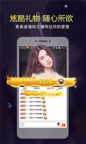 魅爱直播