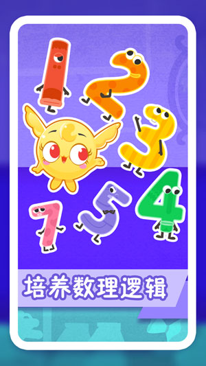 纷课幼升小数学