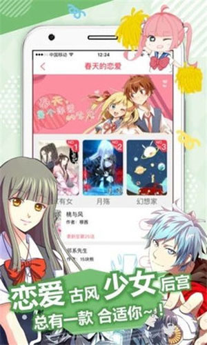 我独自升级漫画