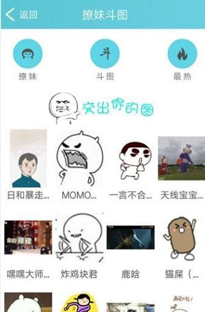 话术部落