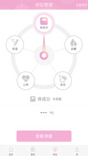 幸孕儿