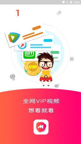 卧龙影视