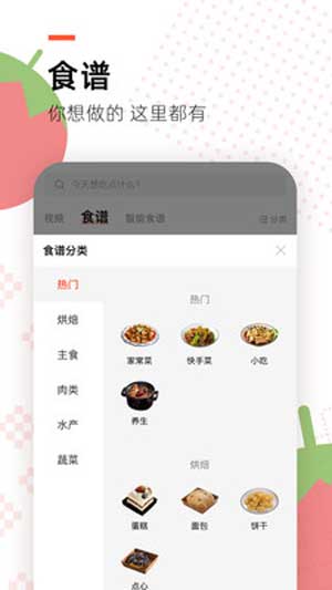 烹客