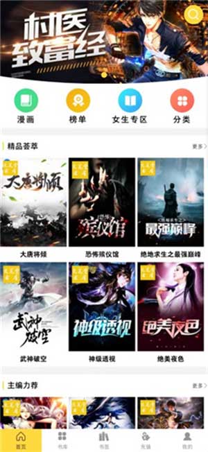 入禽太深看不了