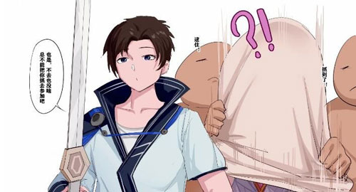 干将莫邪的热恋生活漫画