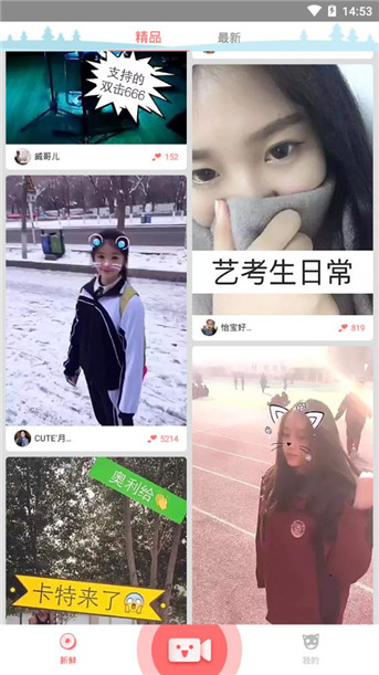 快瞄短视频