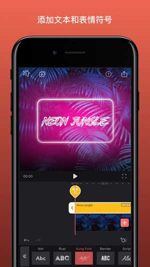 Videoleap