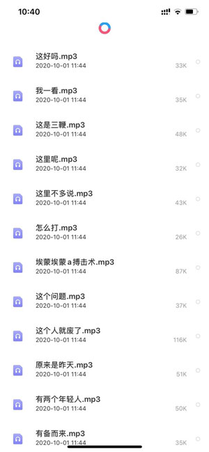 马保国语音包