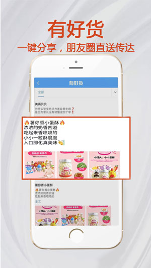 小红马