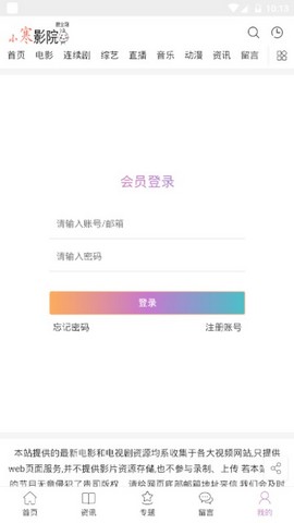 小寒影视