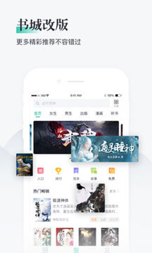 过度反应by阿司匹林