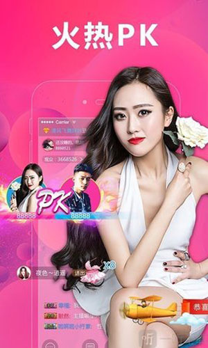 红唇直播833TV