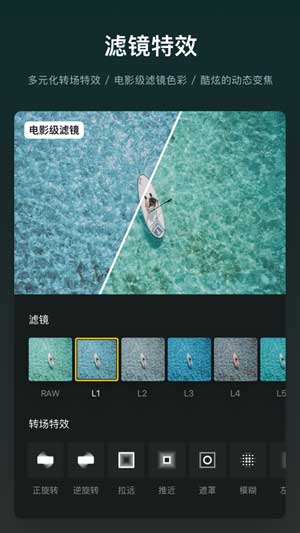 VN 视频剪辑