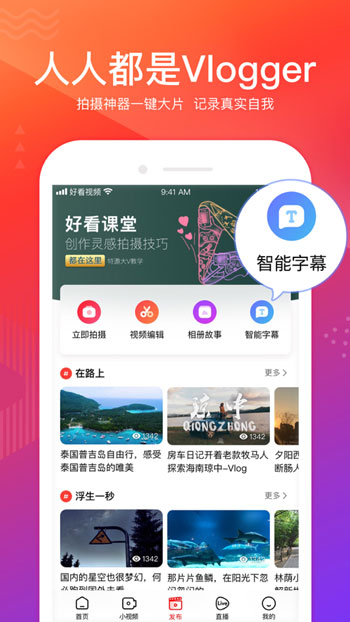 草榴短视频