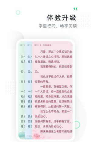 娇艳江湖小说