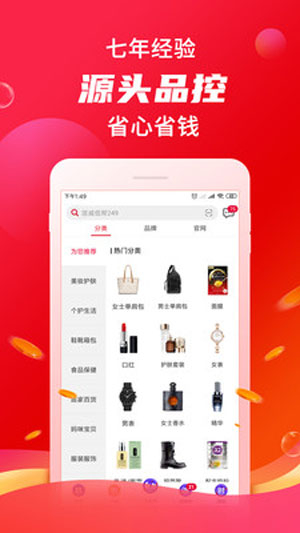 海淘免税店