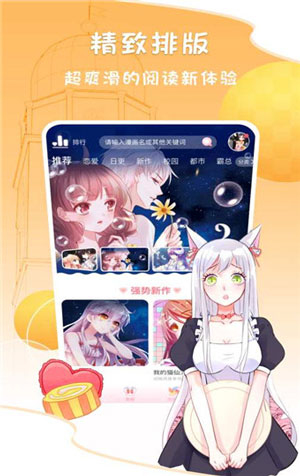 中文A漫画