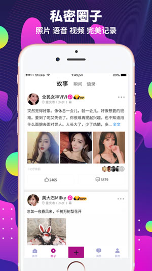 字母派