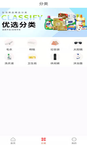 度谷小站