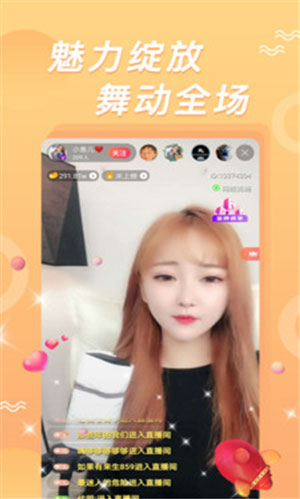 花季视频