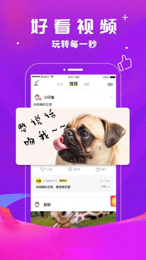 九一短视频