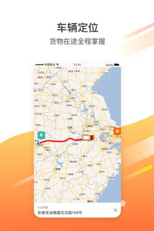 卓集送