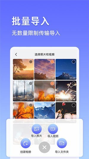 私密相册锁