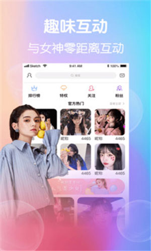 花蝴蝶在线直播