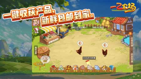 一乙农场