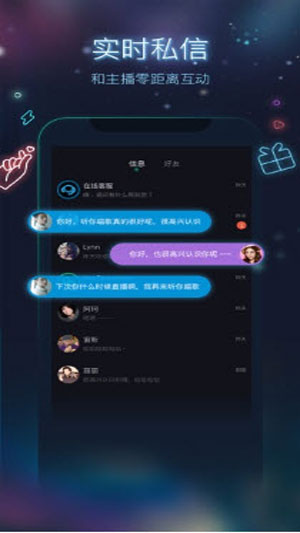 萤火虫俱乐部